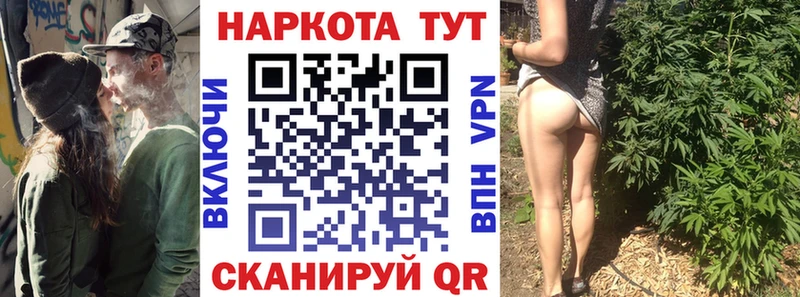 Хочу наркоту Мензелинск ГАШ  Канабис  Кокаин  Галлюциногенные грибы  Мефедрон 
