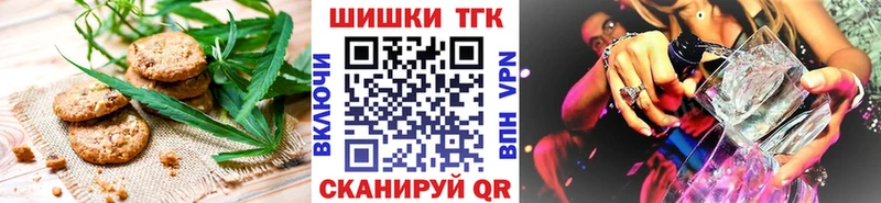 ссылка на мегу вход  Мензелинск  Еда ТГК марихуана  цена наркотик 