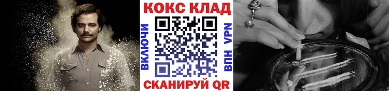 Кокаин FishScale  Мензелинск 