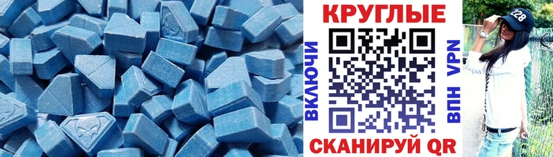 Ecstasy 280мг  Мензелинск 