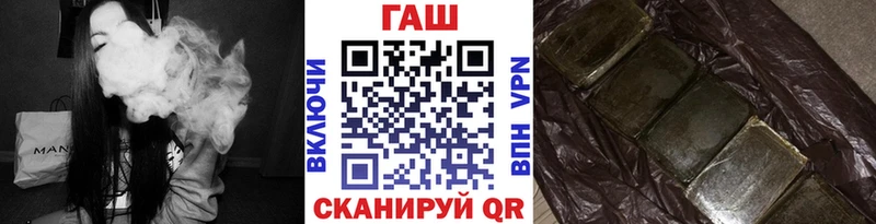 Гашиш VHQ  купить закладку  omg зеркало  Мензелинск 