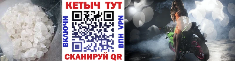 Кетамин ketamine  где найти наркотики  ОМГ ОМГ ТОР  Мензелинск 