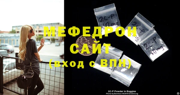 шишки Рославль