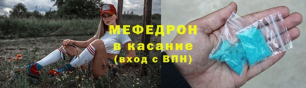 скорость mdpv Россошь