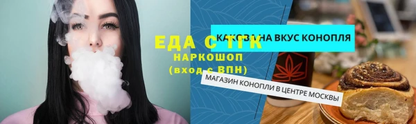 ГАЛЛЮЦИНОГЕННЫЕ ГРИБЫ Алзамай