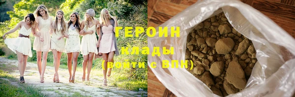 бошки Ростов
