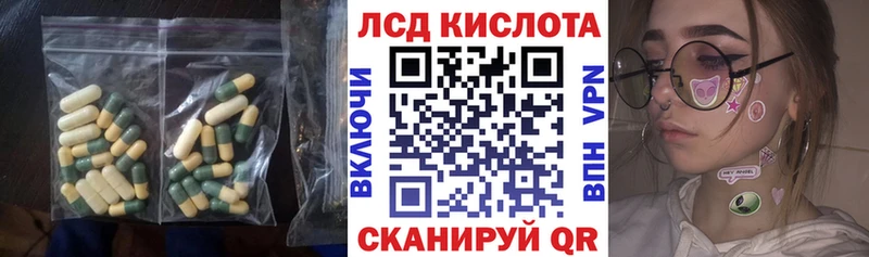 Лсд 25 экстази кислота hydra как войти Мензелинск дарнет шоп