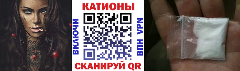 МЕФ мяу мяу  Мензелинск 