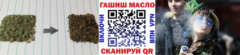 Дистиллят ТГК жижа  ОМГ ОМГ   Мензелинск 