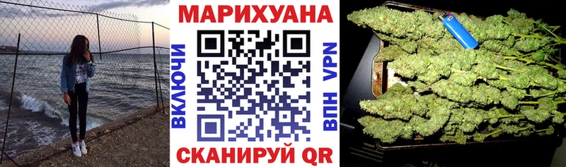 Бошки Шишки Amnesia  Мензелинск 